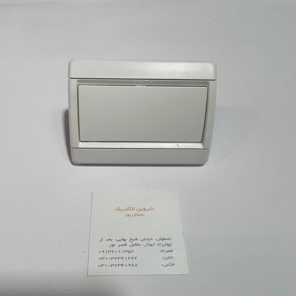 تبدیل کلاب سفید لگراند فرانسه