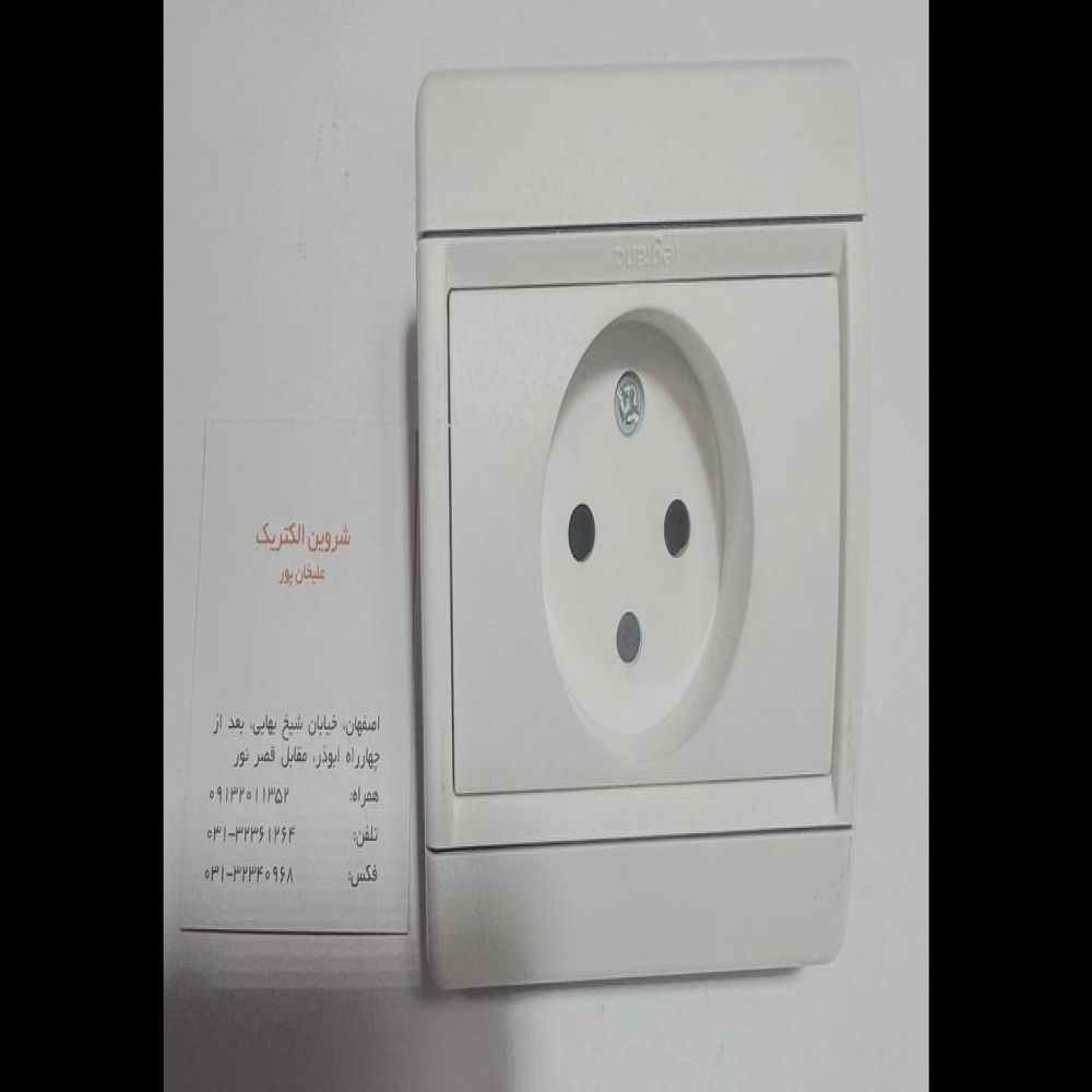 پریز برق کلاب سفید لگراند فرانسه